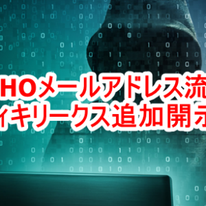 掘り出し20記事