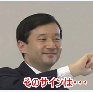 コロナワクチンの危険性と国民洗脳をうまくまとめている動画！次の日本総理大臣は親中・金本位制とトランプ大統領再選・コロナワクチン危険・日本政府によるコロナワクチンテロ計画