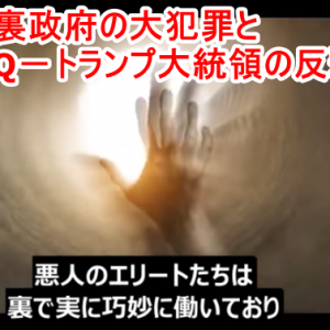 バフェット氏が航空株すべて売却！「世界は変わる」が意味することとその裏読み