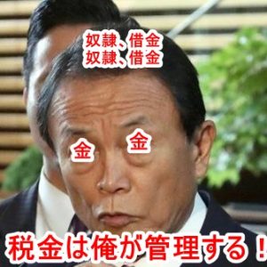 マイクロソフト・カナダ支社の元支社長「フランク・グレッグ氏」が5G電磁波の健康被害について懸念を表明！『ＩＴ業界は５Ｇの性能面ばかりを強調しているが、その安全性は確認されたことがない。』