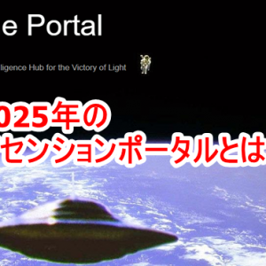 【衝撃】元悪魔崇拝者ジョン・ラミレスが悪魔の存在と祈りの偉大な力について証言している！「祈っている人がいる町では何もできませんでした」