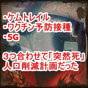 火山灰から作られた微生物を活性化する奇跡の粉「バクチャー」！これは地球の調和や循環を復元する神からの贈り物かもしれない！？
