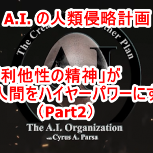【驚愕】セント・ジャーメインが答える「コロナワクチンを接種した人たちはどうなるのか？」 ・非常に多くの人々が地球を去ることになる！ ・地球の人口は激減する ・上へ進みたいと願う人のみが新人類になる！