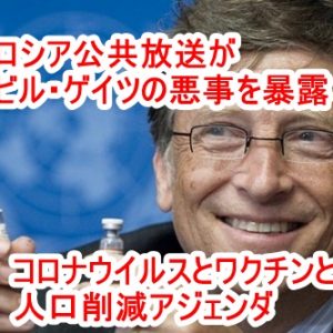 次期金融システムQFS（Quantum Financial System：量子金融システム）についてRon Gilesさん説明を転載！借金から流通が始まり、それに利息を要求する現在の巨大詐欺中央銀行システムは間もなく終焉する予定