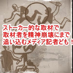 掘り出し20記事