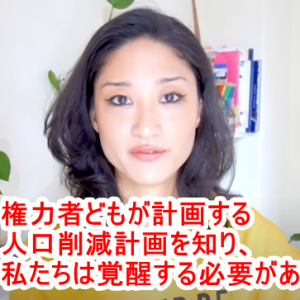 小児性愛ペドフィリアを見たと思われる子どもの怯え方が尋常ではない！エリザベス女王を見た子どもも同様だ