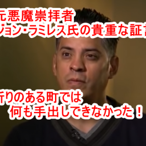サイキックLJさんの今後の動向（2021/2/9） ・二つの世界がある！見えている世界と見えていない世界 ・私達は悪と戦うミッションを持って地球に来ている！ ・3月は全く狂気沙汰 ・沼地は本当に深い ・男が雪の中で立つ時、真実を我々は知る事になる