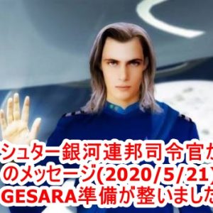 小児性愛犯罪ペドフィリアとアドレノクロム収集と摂取者について