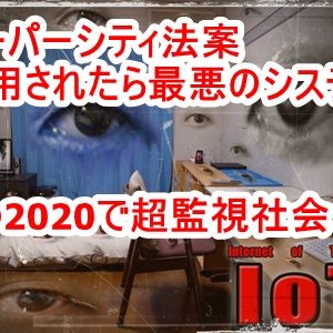 掘り出し20記事