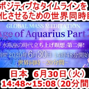 新型コロナ「Covid-19」の正体は蛇毒だった！新型コロナワクチンには蛇毒のmRNAが入っているとの驚愕の情報！レムデシビルで殺される