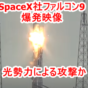 ハリウッドの小児性愛犯罪ペドフィリアの恐るべき実態（※証拠画像あり）