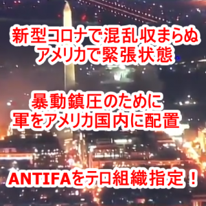 抑圧政治に負けてはいけない！自分で考えて調べて皆で団結して国を立て直そう！