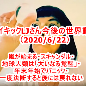 気になるニュース（2021/1/16） 米軍はナンシー・ペロシの護衛要請を拒否 /  大統領就任式で国歌を歌うのはレディー・ガガ / アメリカ共和国誕生か！？ / 新型コロナワクチンで犠牲者 /ケイリー・マケナニー報道官 /感動の音楽