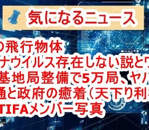 小児性愛犯罪者ペドフィリアが履いている赤い靴の材料を知っていますか？奴らは日常的に子供たちを虐殺しています