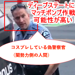 今、地球人類の信じる力が試されています！