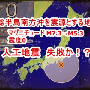 小児性愛ペドフィリアを見たと思われる子どもの怯え方が尋常ではない！エリザベス女王を見た子どもも同様だ