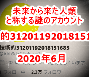 掘り出し20記事