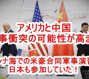 【驚愕】現人神と崇められていた”天皇”は”三菱財閥”と組んで「日本女性の人身売買」を大規模に実施していた！日本皇室の裏の顔であり真の姿を日本人は全員が知るべきです