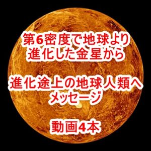 トルコがアドレノクロムを公共放送で報道！小児性愛犯罪を主導する闇勢力ディープステートに徹底抗戦！日本のアドレノクロム市場は大きい「白兎を追え」