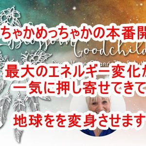 東京地下要塞が攻略され破壊されていたとの情報について！ ・東京地下要塞はオリハルコンで防御されている！ ・福島第一原発地下には第２東京地下要塞というべき大要塞がある！ ・異常落雷はTR-3Bの攻撃！ ・オリハルコン製の潜水艦！ ・ドラコニアン母船の撃墜！