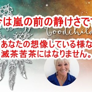 札幌に出現したレンズ雲が興味深い！ウェザーニュース「まるでUFO？」　UFO入れたらぴったりで驚きました！雲はエーテル界の影響を強く受けるそうです！