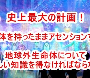 【現代医療システムの闇】 ・医師は医師会の方針に従わなければならない！ ・予防接種事業とは？ ・ワクチン接種と医療報酬 ・日本医療を支配する勢力について