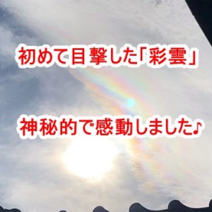 エレナ・ベラスケスによる創造主からのメッセージ（2021/4/5） ・新しい社会を構築する必要があります ・自分自身を受け入れること ・自分自身のために立ち上がる決断 ・３次元の現実から５次元への移行を助けるためにマザーガイアに来たことを決して忘れないでください！ ・心の準備をしてください！