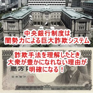 新型コロナ「Covid-19」の正体は蛇毒だった！新型コロナワクチンには蛇毒のmRNAが入っているとの驚愕の情報！レムデシビルで殺される