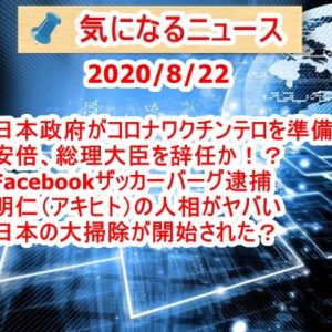 プレアデス高等評議会ミラのメッセージ（2021/3/21） ・なぜ地球にいるのかを思い出してください！ ・母なる地球をレプティリアンとドラコから解放する約束 ・自分の人生をコントロールすることが非常に重要 ・３次元の牢獄から自分を解放するという作業