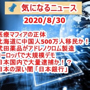 掘り出し20記事