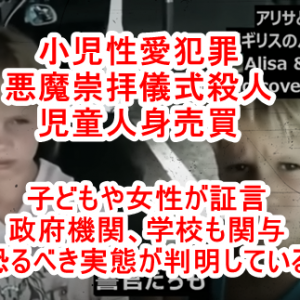 「春の叙勲」受章でわかる日本の異常性！ビル・ゲイツが無差別爆撃指揮官カーチス・ルメイに続く