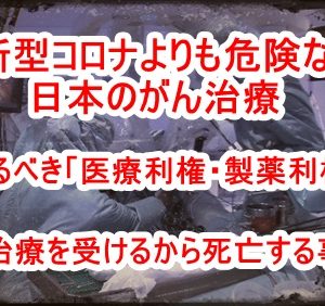 【転載】これから地球はアセンションを迎えるようです！巨大詐欺である中央銀行制度は終焉を迎え金本位制が復活！人間の本質は魂であることに気付き利他的精神で生きれば輝かしい未来が待っている！