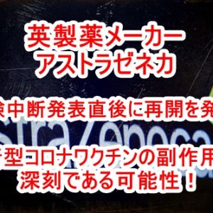 沖縄で人種差別集会？？なんで？トランプ政権転覆作戦で中国共産党とANTIFAから利用される沖縄！背後で動く勢力とは？