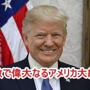 光の銀河連合からのメッセージ～ブロッサム・グッドチャイルドを通して～（2020/7/26）ひっちゃかめっちゃかの本番開始はこれから！