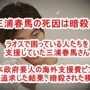 【転載】日本国の政財界に「人食い」のネットワークが構築されて、多くの子供たちが誘拐されています!!