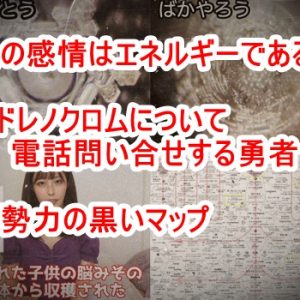 SpaceX宇宙映像で燃焼中のロケットエンジンにネズミが登場！そんなバカな…(笑)我々が見ているNASAの宇宙映像はほとんどCG加工されている可能性がある！