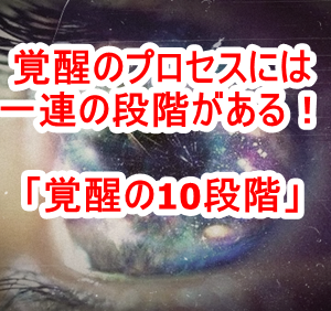 【セントジャーメイン】　すべては計画通りに進んでいる、繁栄計画は成功している（2020/9/11）闇勢力は駆逐され詐欺金融システムは終焉し、量子金融システムQFSに置き換わる！