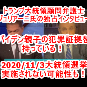 【転載】日本国の政財界に「人食い」のネットワークが構築されて、多くの子供たちが誘拐されています!!