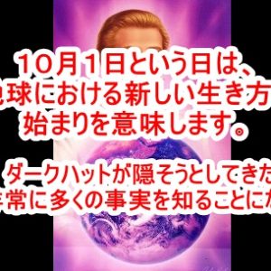 【驚愕】現人神と崇められていた”天皇”は”三菱財閥”と組んで「日本女性の人身売買」を大規模に実施していた！日本皇室の裏の顔であり真の姿を日本人は全員が知るべきです