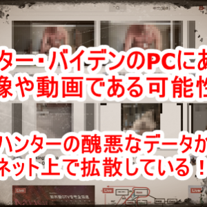 抑圧政治に負けてはいけない！自分で考えて調べて皆で団結して国を立て直そう！