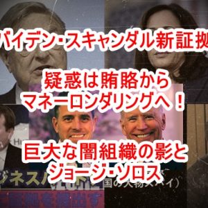 闇勢力（カバール、ディープステート、イルミナティ）の歴史を追えば邪悪さがわかる！また中央銀行制度の悪質性やどのような手段で権力を手中にしてきたのかもわかる！