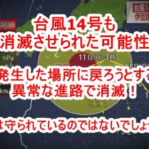 サイキックLJさんの今後の動向（2020/11/23）・トランプ大統領が勝利する・中央銀行（銀行システム）・グレートリセット・邪悪な人達を暴露するための情報公開・日本は歴史を繰り返す！？