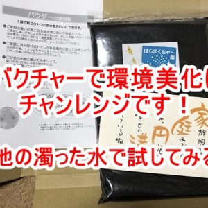 掘り出し20記事