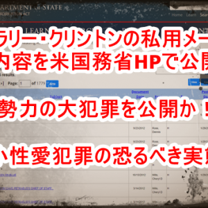 あまりの腐敗ぶりに記者会見で声を震わすシドニー・パウエル弁護士！トランプ陣営は巨大な悪と全面戦争をしている！「クラーケンを放て！」