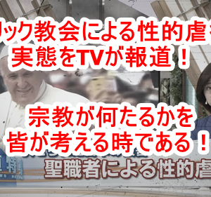 石川新一郎氏に届いたトランプ陣営からのメッセージ（6回目 2020/12/19） ラトクリフ国家情報長官のレポート提出が遅れている理由 HR5404と#800の意味 日本の今後の役割について！
