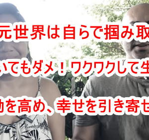 【驚愕】現人神と崇められていた”天皇”は”三菱財閥”と組んで「日本女性の人身売買」を大規模に実施していた！日本皇室の裏の顔であり真の姿を日本人は全員が知るべきです