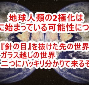 偏向報道の実態が元NHK職員の発言から見えてくる！またメディア取材という名の個人攻撃実例があまりにも酷すぎる！あなたはそれでもNHK番組を信用しますか？