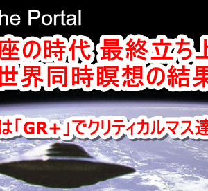 サイキックLJさんの今後の動向（2021/2/9） ・二つの世界がある！見えている世界と見えていない世界 ・私達は悪と戦うミッションを持って地球に来ている！ ・3月は全く狂気沙汰 ・沼地は本当に深い ・男が雪の中で立つ時、真実を我々は知る事になる