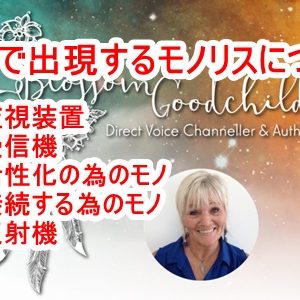 ワクチン不要を教えてくれている頼もしい病院の存在！