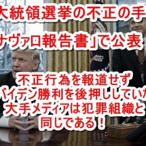 スマートフォン5G電磁波が原因の体調不良か？！原因不明の頭痛を起こすスタッフやお客さんが増えているという気になる情報です
